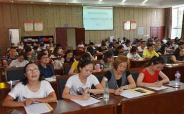 幼儿园暑期教师培训心得体会优质8篇