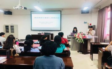 国培教师培训总结7篇