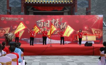 高三誓师大会演讲稿5篇