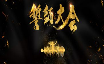 百日誓师发言稿学生范文6篇