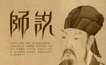 作文我想对老师说600字7篇