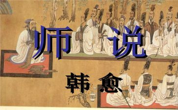 教师说题活动总结模板8篇