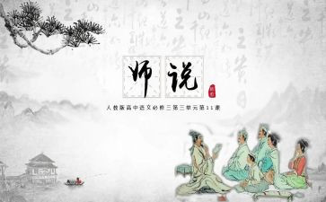 教师说题活动总结参考5篇