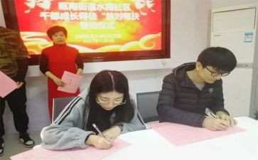 师徒活动总结6篇