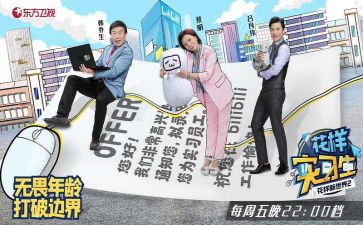 实习心得总结800字5篇