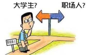实习的心得报告7篇