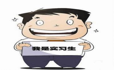 实习心得3000字会计6篇