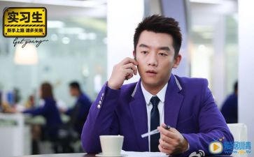 实习生周工作总结心得5篇