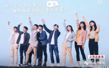 实习工作心得简短7篇