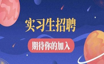 医院实习前心得模板6篇