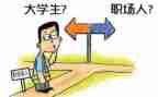 实习心得体会和实习报告8篇