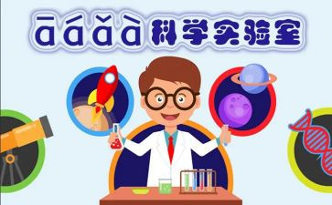 做实验个人总结推荐7篇