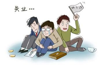失业保险2023年工作总结7篇