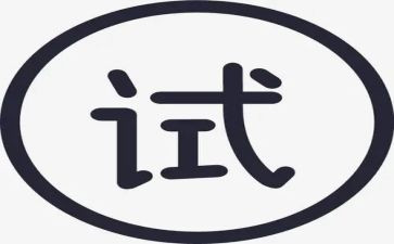 幼儿园试用期工作总结优秀8篇