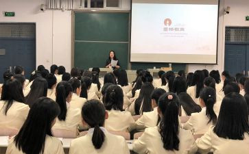师资培训心得体会5篇
