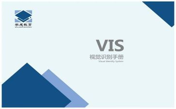 幼师实习手册的心得体会8篇
