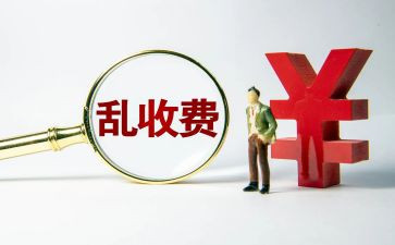 收费站收费员心得体会6篇