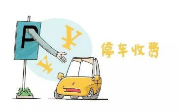 收费员的工作总结精选5篇