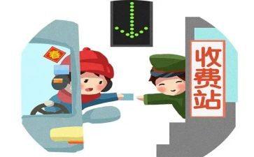 2024年收费员工作年终总结优秀6篇