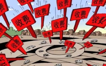 收费员半年工作总结2023推荐5篇