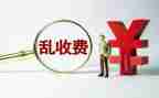 收费站收费员心得体会6篇