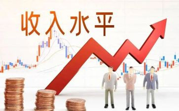 非税收入自查报告8篇
