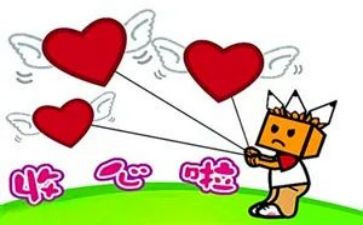 收心会讲话稿8篇
