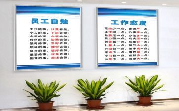 中小学守则心得体会8篇