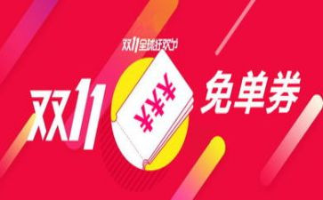 双11设计师工作总结最新6篇