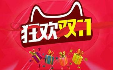 物流双11实习心得精选8篇