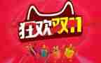 物流双11实习心得精选8篇