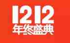 双12营销活动策划6篇