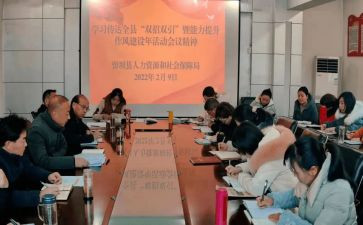 2024年双提升心得体会模板7篇