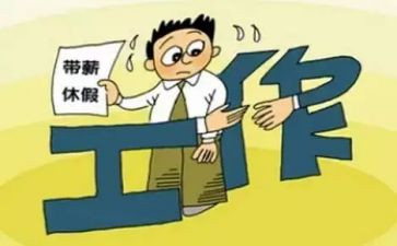 我的双休日优秀作文7篇