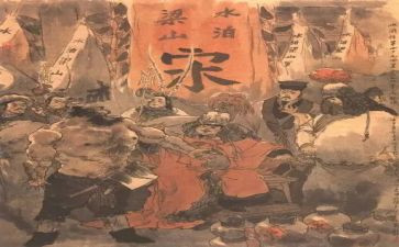 读水浒传的心得通用7篇