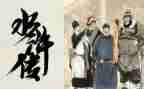 水浒传心得体会8篇