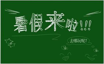 会计暑假实习心得体会8篇