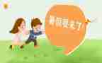 暑假里的我作文600字8篇