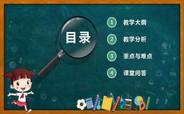 幼儿园说课培训心得6篇