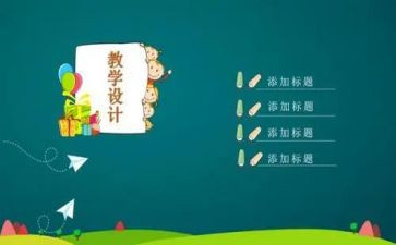 英语说课演讲稿精选8篇