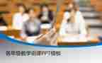 幼儿音乐说课教案精选5篇