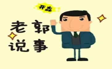 说事的作文400字最新8篇