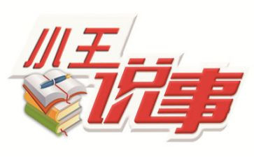 说事的作文600字精选7篇