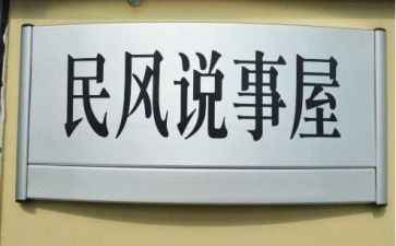 说事的作文600字参考7篇