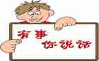 说事的作文600字模板5篇