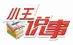 说事的作文600字精选7篇