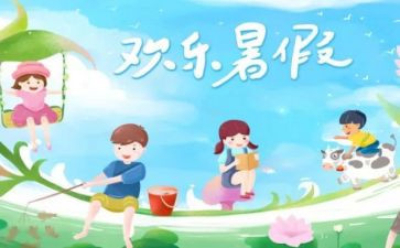 医学生暑期工作总结6篇