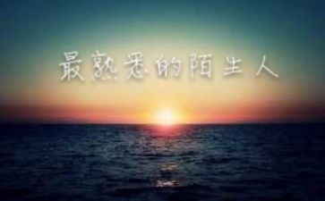 我在熟悉的人作文400字7篇