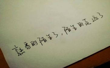 熟悉的我作文参考8篇