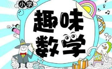 数学教研活动的总结5篇
